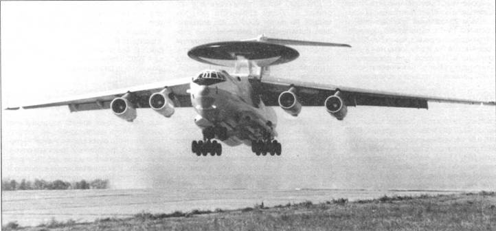 Иллюстрация к книге — Отечественные самолёты и вертолёты ДРЛО [pic_37.jpg]