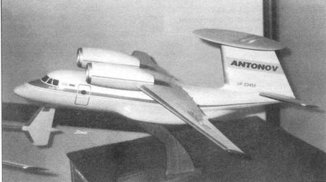 Иллюстрация к книге — Отечественные самолёты и вертолёты ДРЛО [pic_40.jpg]