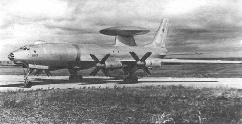 Иллюстрация к книге — Отечественные самолёты и вертолёты ДРЛО [pic_9.jpg]