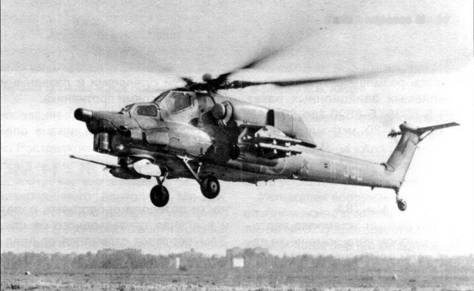 Иллюстрация к книге — Боевой вертолет Ми-28 [pic_28.jpg]