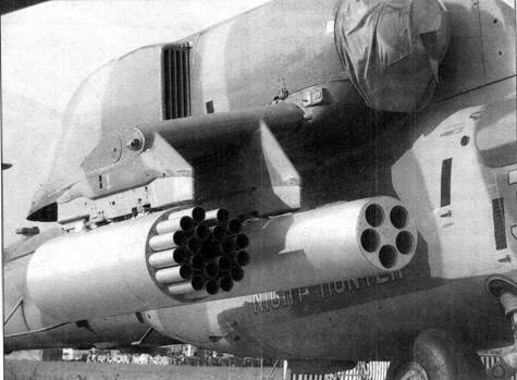 Иллюстрация к книге — Боевой вертолет Ми-28 [pic_57.jpg]