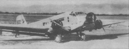 Иллюстрация к книге — Транспортный самолет Юнкерс Ju 52/3m [pic_4.jpg]