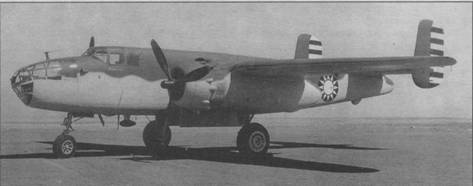 Иллюстрация к книге — Бомбардировщик В-25 «Митчелл» [pic_54.jpg]