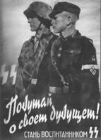 Иллюстрация к книге — 1-я Русская бригада СС &quot;Дружина&quot; [p0176.jpg]