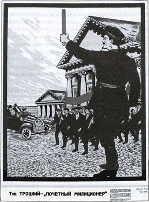 Иллюстрация к книге — Русская полиция [i_002.jpg]