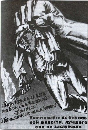 Иллюстрация к книге — Русская полиция [i_036.jpg]