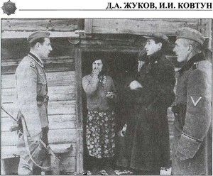 Иллюстрация к книге — Русская полиция [i_049.jpg]