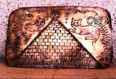 Иллюстрация к книге — Камни Ики. Послание невозможной цивилизации [i_204.jpg]