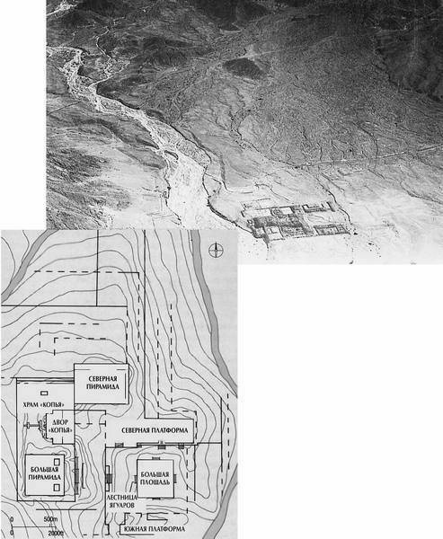 Иллюстрация к книге — Древняя Америка: полет во времени и пространстве. Северная Америка. Южная Америка [i_071.jpg]