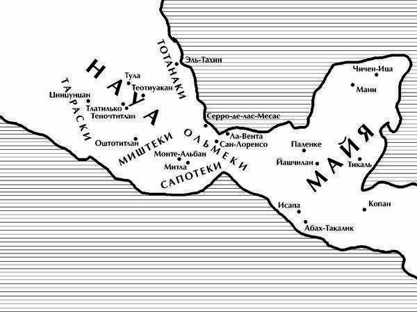 Иллюстрация к книге — Древняя Америка: полет во времени и пространстве. Мезоамерика [i_145.jpg]