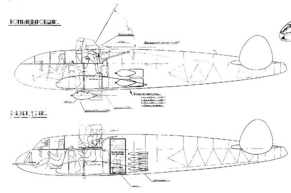 Иллюстрация к книге — Як-2/Як-4 и другие ближние бомбардировщики Яковлева [i_063.jpg]