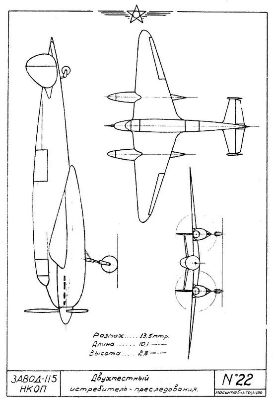 Иллюстрация к книге — Як-2/Як-4 и другие ближние бомбардировщики Яковлева [i_107.jpg]