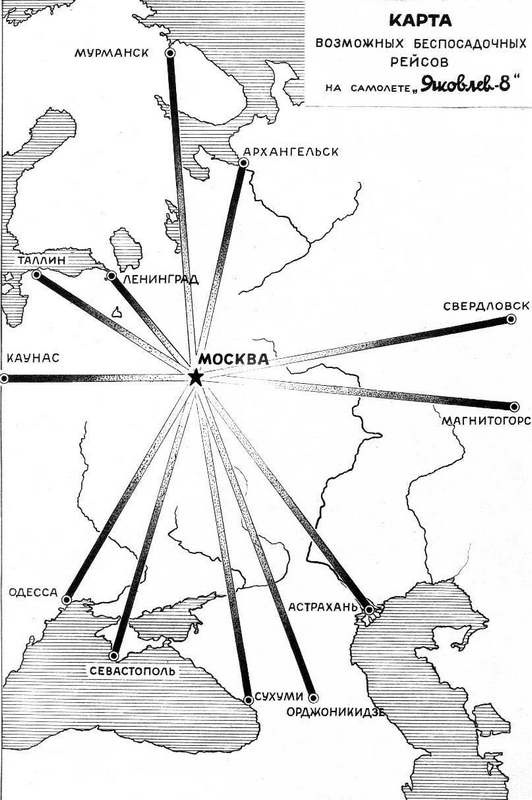 Иллюстрация к книге — Як-2/Як-4 и другие ближние бомбардировщики Яковлева [i_164.jpg]