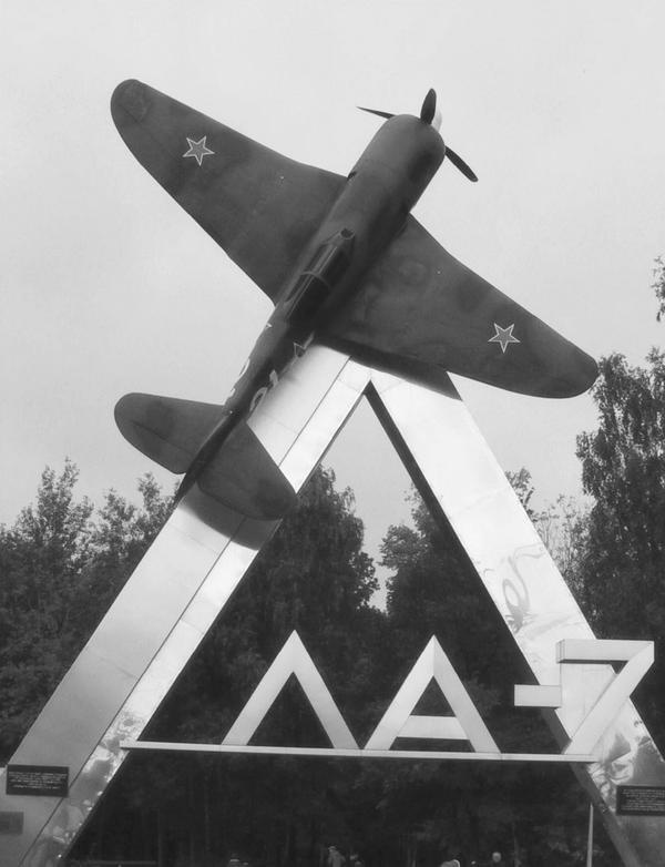 Иллюстрация к книге — Ла-7, Ла-9, Ла-11. Последние поршневые истребители СССР [i_001.jpg]