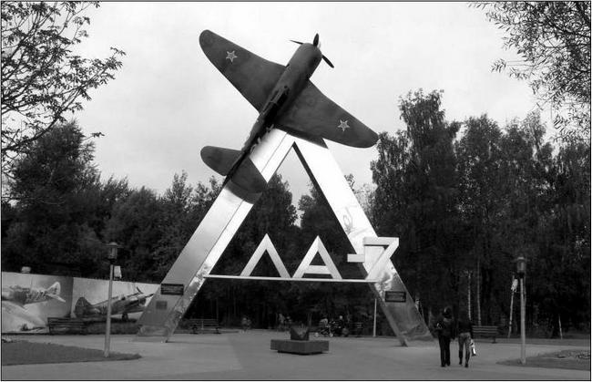 Иллюстрация к книге — Ла-7, Ла-9, Ла-11. Последние поршневые истребители СССР [i_069.jpg]