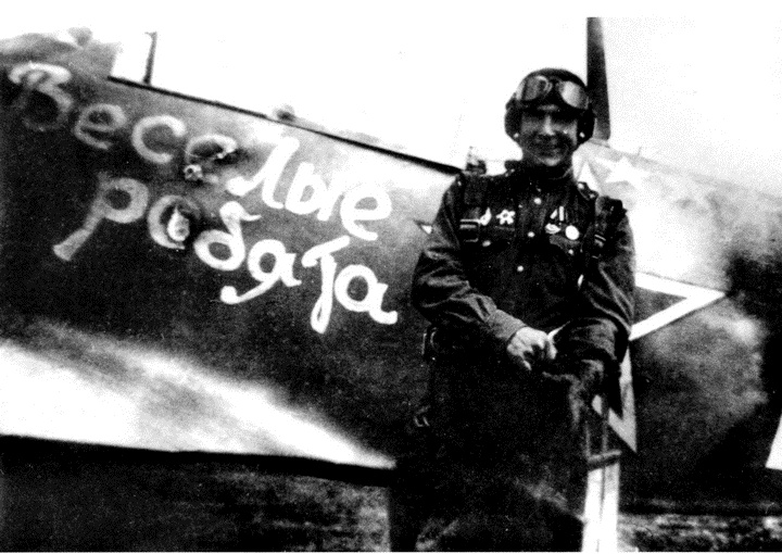 Иллюстрация к книге — Истребитель Ла-5. Сломавший хребет Люфтваффе [i_075.jpg]