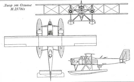 Иллюстрация к книге — Авиация во второй мировой войне. Самолеты Франции. Часть 2 [pic_35.jpg]