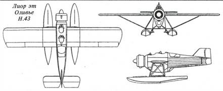 Иллюстрация к книге — Авиация во второй мировой войне. Самолеты Франции. Часть 2 [pic_37.jpg]