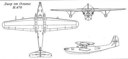 Иллюстрация к книге — Авиация во второй мировой войне. Самолеты Франции. Часть 2 [pic_51.jpg]