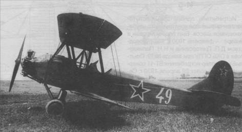 Иллюстрация к книге — Ближние разведчики, корректировщики и штурмовики, 1939-1945 [pic_171.jpg]