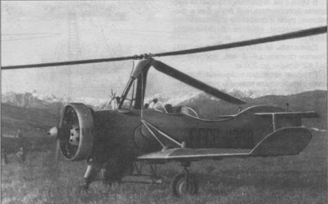 Иллюстрация к книге — Ближние разведчики, корректировщики и штурмовики, 1939-1945 [pic_195.jpg]