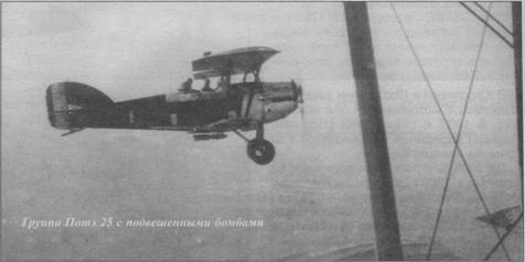 Иллюстрация к книге — Ближние разведчики, корректировщики и штурмовики, 1939-1945 [pic_247.jpg]