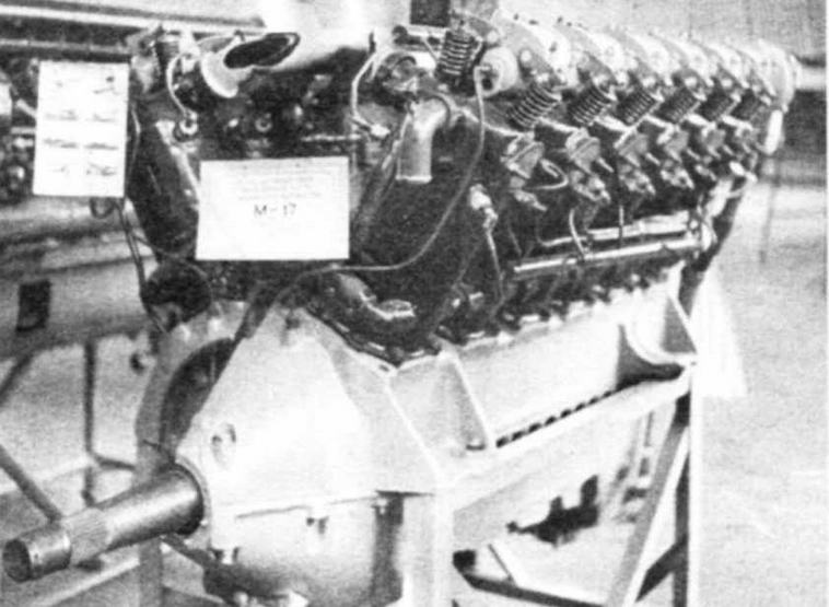 Иллюстрация к книге — Самолеты-гиганты СССР [img_112.jpg]