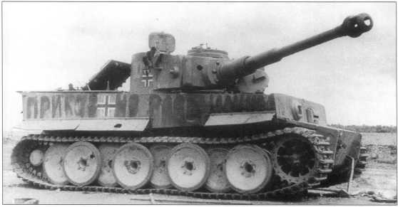 Иллюстрация к книге — Тяжелый танк «Тигр I» [i_085.jpg]