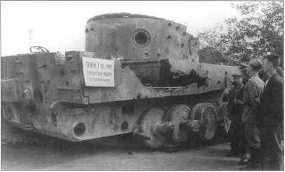 Иллюстрация к книге — Тяжелый танк «Тигр I» [i_176.jpg]