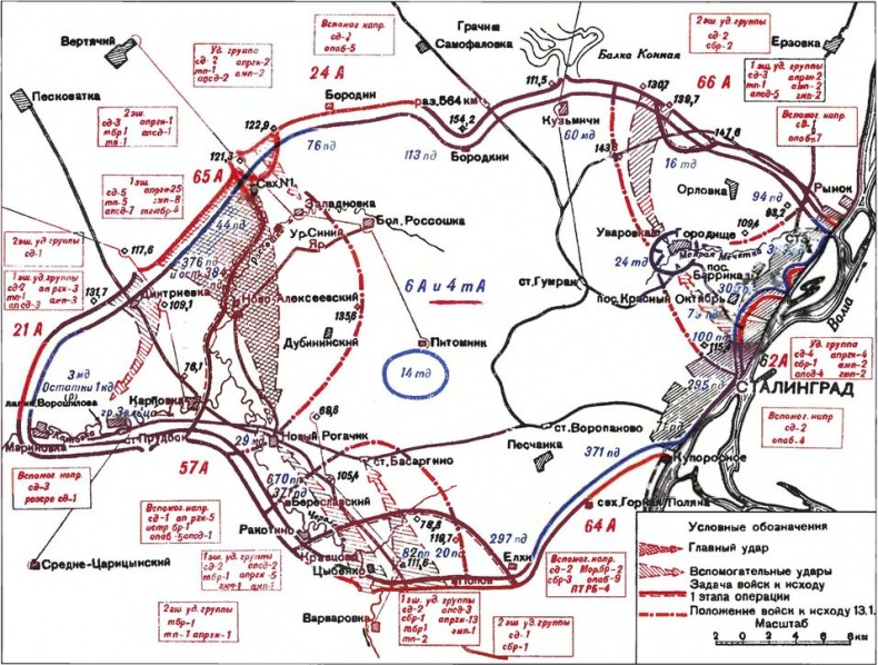 Иллюстрация к книге — Утрата и возмездие [i_008.jpg]