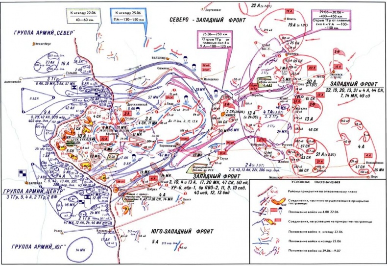 Иллюстрация к книге — Гибель фронтов [i_002.jpg]