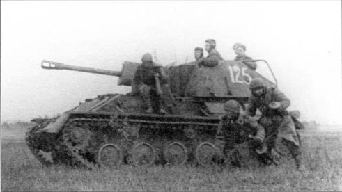 Иллюстрация к книге — Гибель фронтов [i_019.jpg]