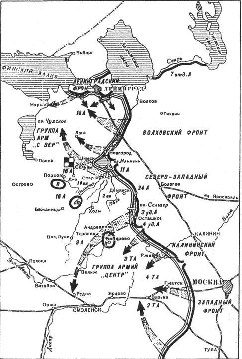 Иллюстрация к книге — Хроника окружения. Демянск и Харьков [i_001.jpg]
