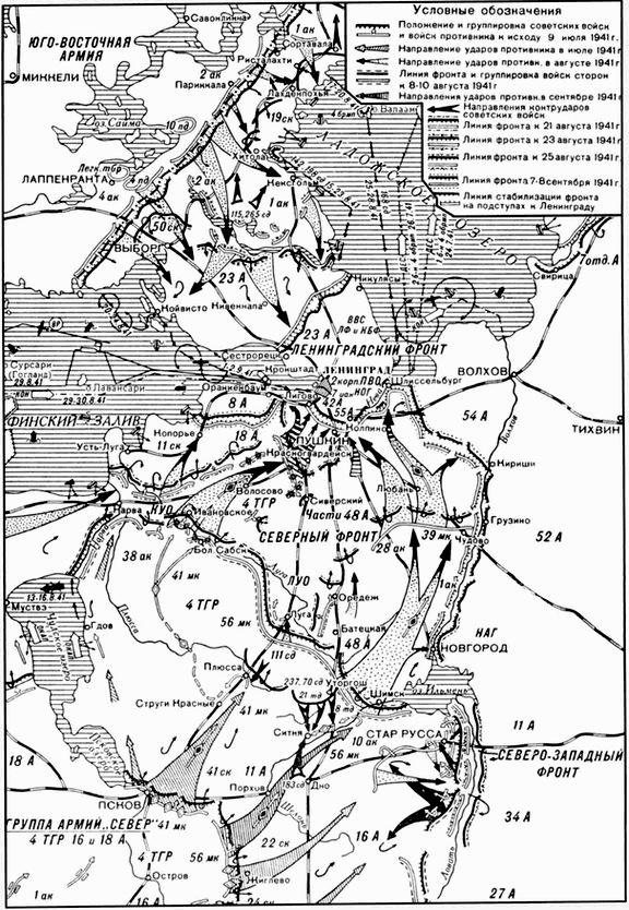 Иллюстрация к книге — У стен Ленинграда [i_005.jpg]