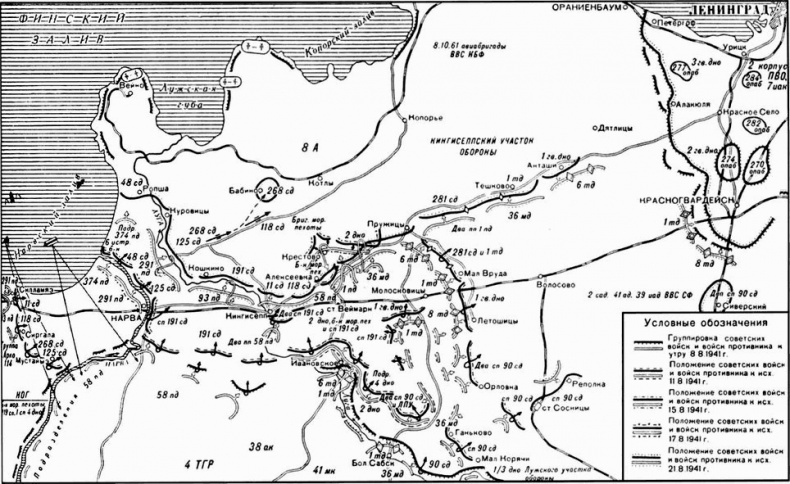 Иллюстрация к книге — У стен Ленинграда [i_007.jpg]