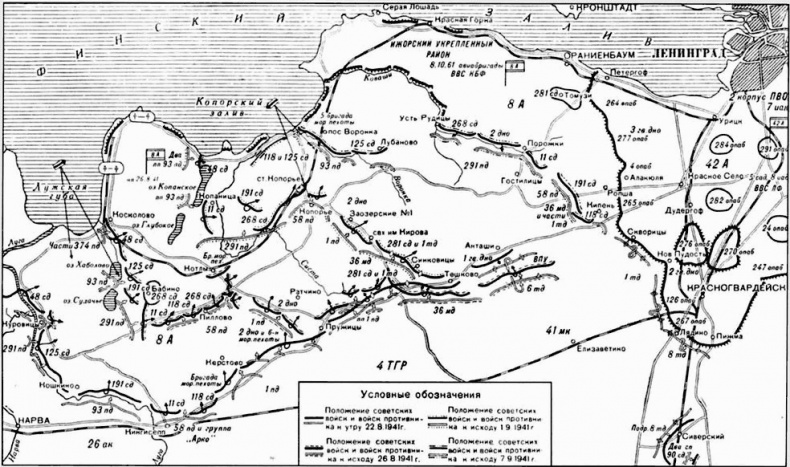 Иллюстрация к книге — У стен Ленинграда [i_008.jpg]