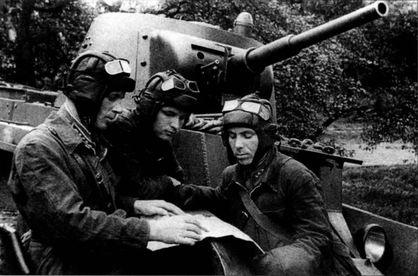 Иллюстрация к книге — Трагедия Брестской крепости. Антология подвига. Боевые действия 22 июня - 23 июля 1941 года [i_034.jpg]