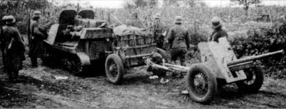 Иллюстрация к книге — Трагедия Брестской крепости. Антология подвига. Боевые действия 22 июня - 23 июля 1941 года [i_088.jpg]