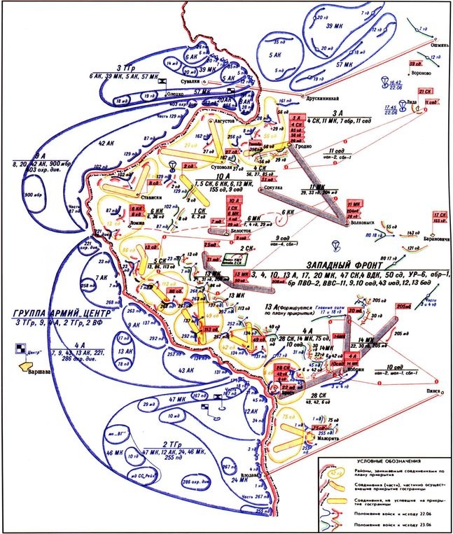 Иллюстрация к книге — Трагедия Брестской крепости. Антология подвига. Боевые действия 22 июня - 23 июля 1941 года [i_133.jpg]