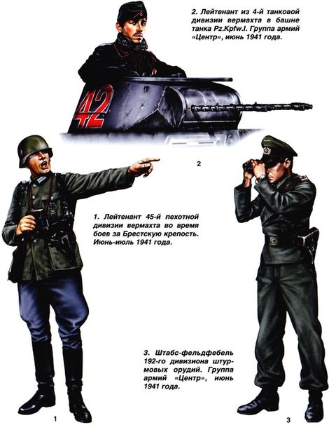 Иллюстрация к книге — Трагедия Брестской крепости. Антология подвига. Боевые действия 22 июня - 23 июля 1941 года [i_134.jpg]