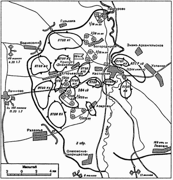 Иллюстрация к книге — Схватка титанов [i_004.jpg]