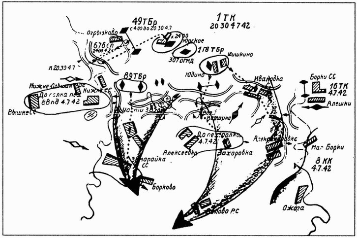 Иллюстрация к книге — Схватка титанов [i_005.jpg]