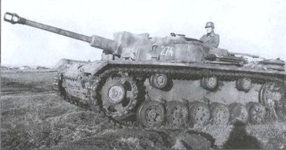 Иллюстрация к книге — Схватка титанов [i_016.jpg]