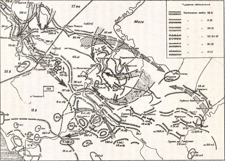 Иллюстрация к книге — Стоять насмерть! [i_003.jpg]