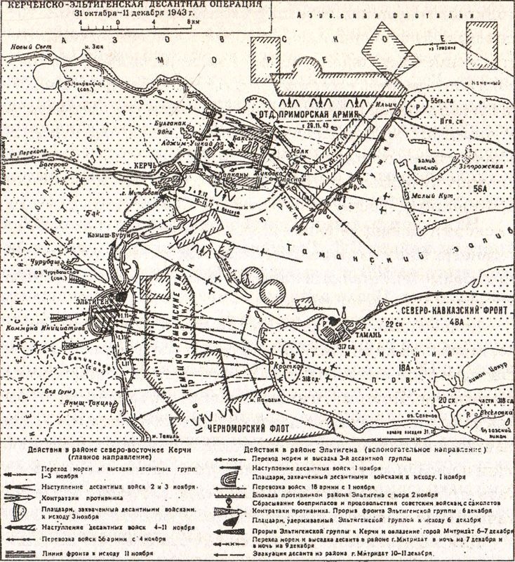 Иллюстрация к книге — Стоять насмерть! [i_008.jpg]