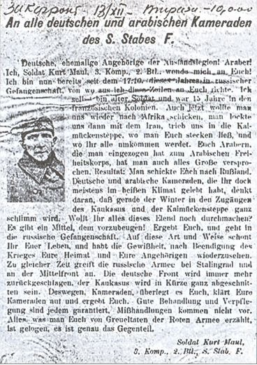 Иллюстрация к книге — Стоять насмерть! [i_022.jpg]