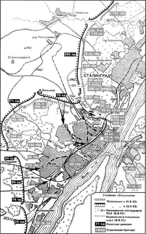 Иллюстрация к книге — Рубежи славы [i_004.jpg]