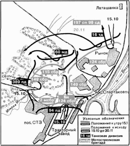 Иллюстрация к книге — Рубежи славы [i_006.jpg]