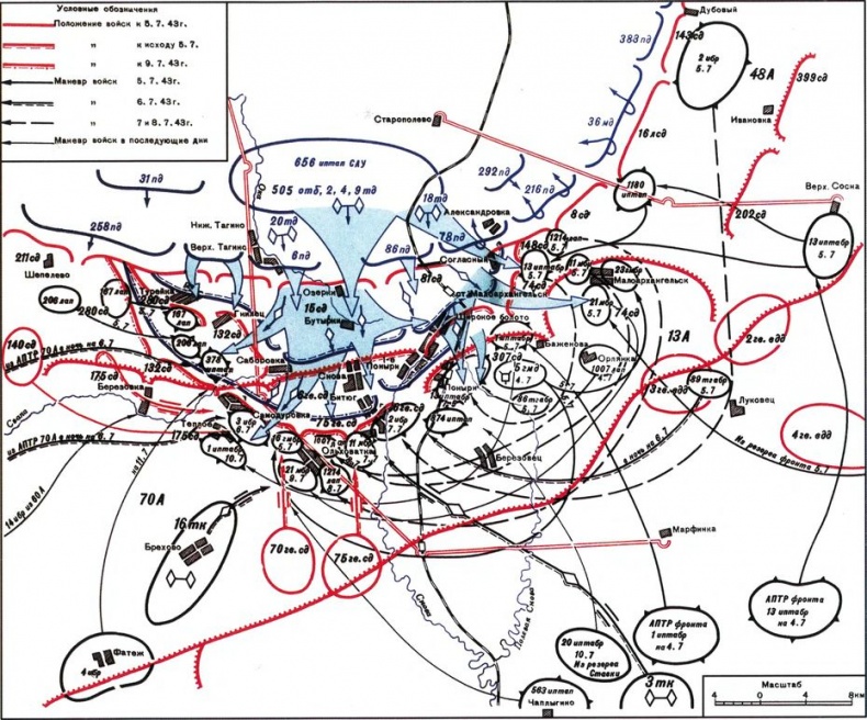Иллюстрация к книге — Рубежи славы [i_008.jpg]
