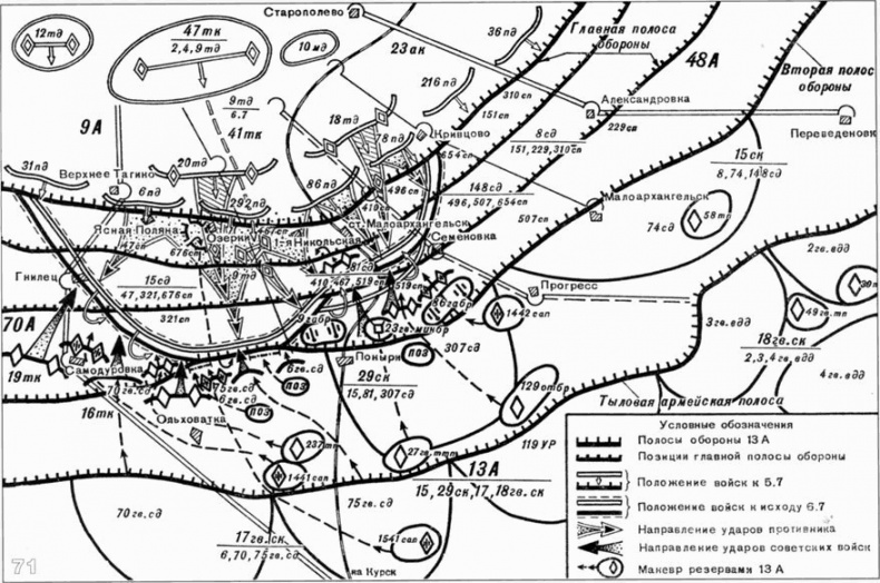 Иллюстрация к книге — Рубежи славы [i_009.jpg]